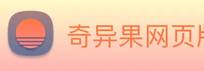 奇异果网页版 logo